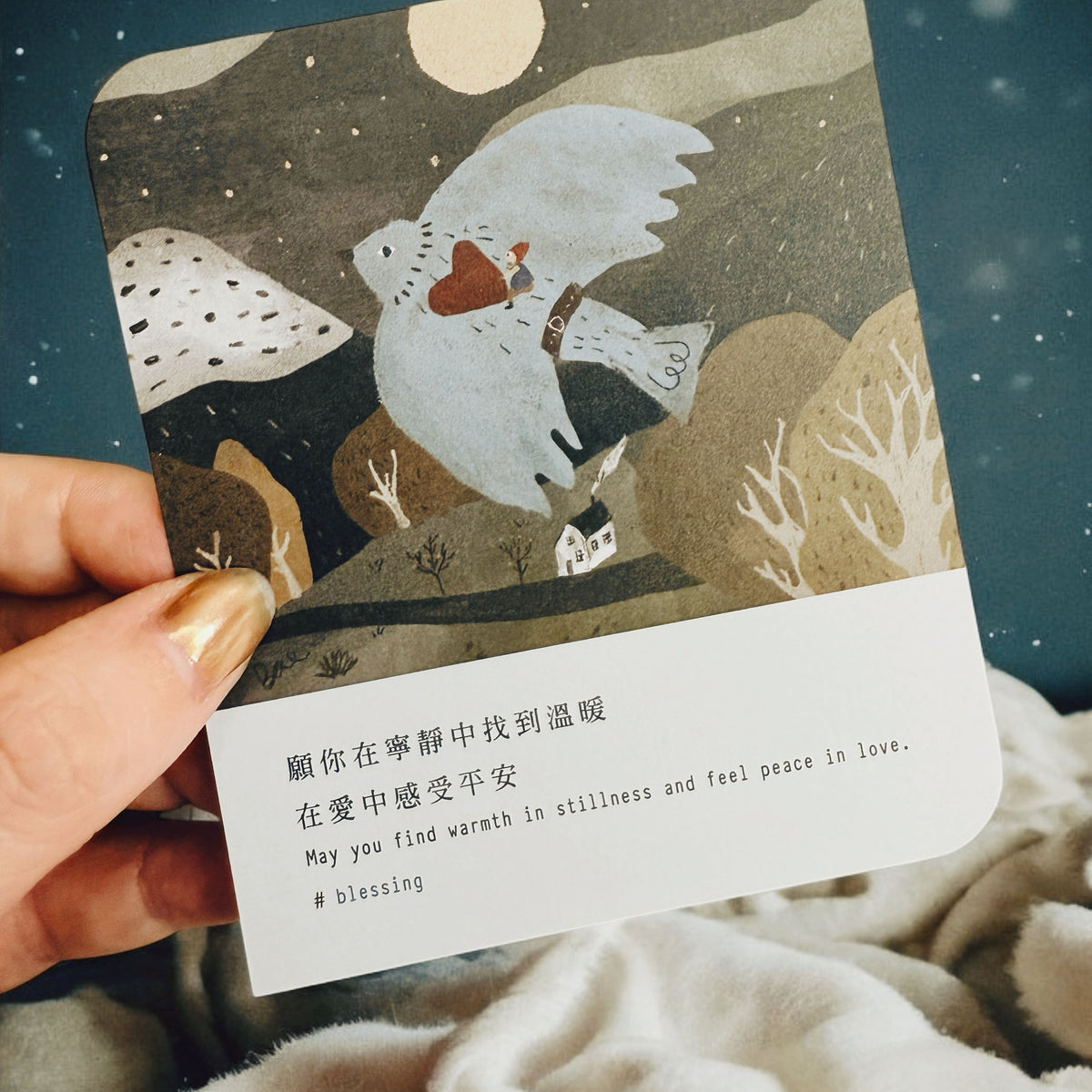 Blessing｜平安青鳥刺繡星星吊飾