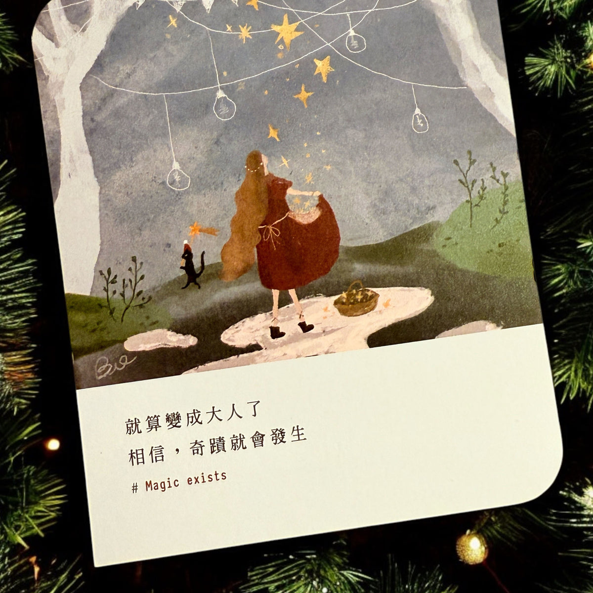 Magic exists｜相信奇蹟卡片