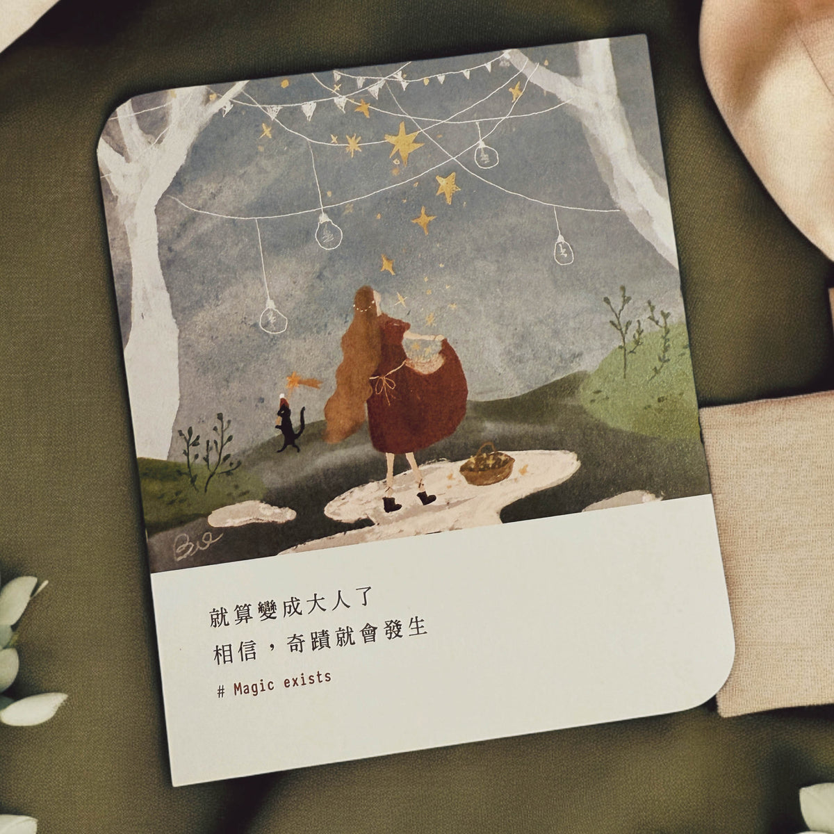 Magic exists｜流光奇蹟手環｜白字款｜