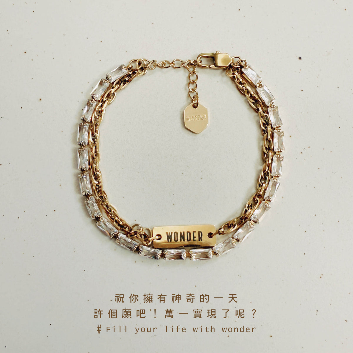 Wonder｜神奇｜鋯石熔金雙鍊手環｜黑字款｜