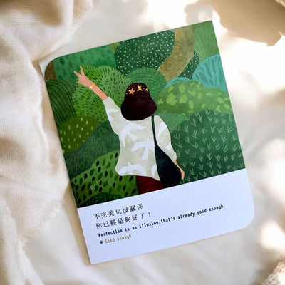 Good enough｜不完美小姐卡片