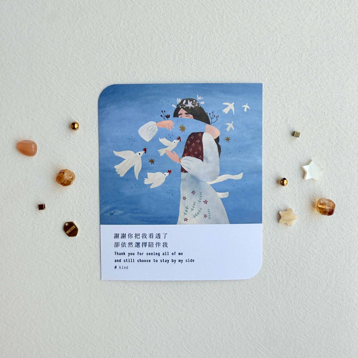 Kind|依然溫暖卡片