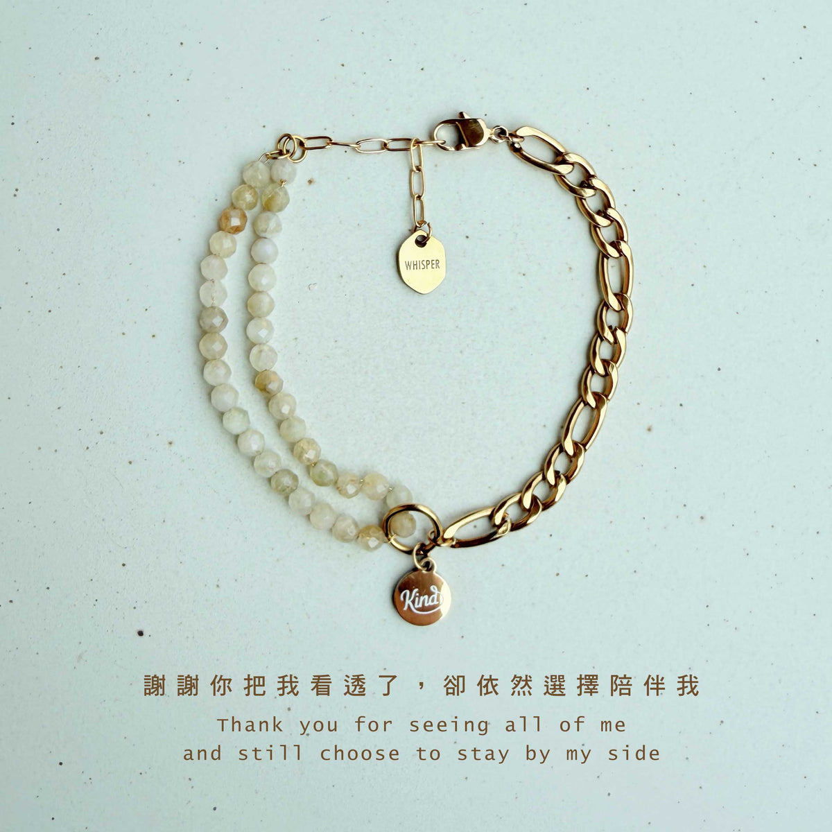 Kind｜依然溫暖｜黃水晶手環