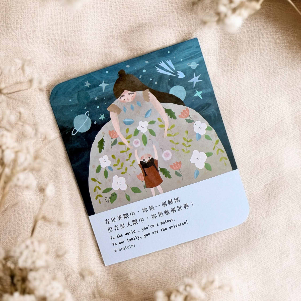 Grateful|媽媽小宇宙卡片