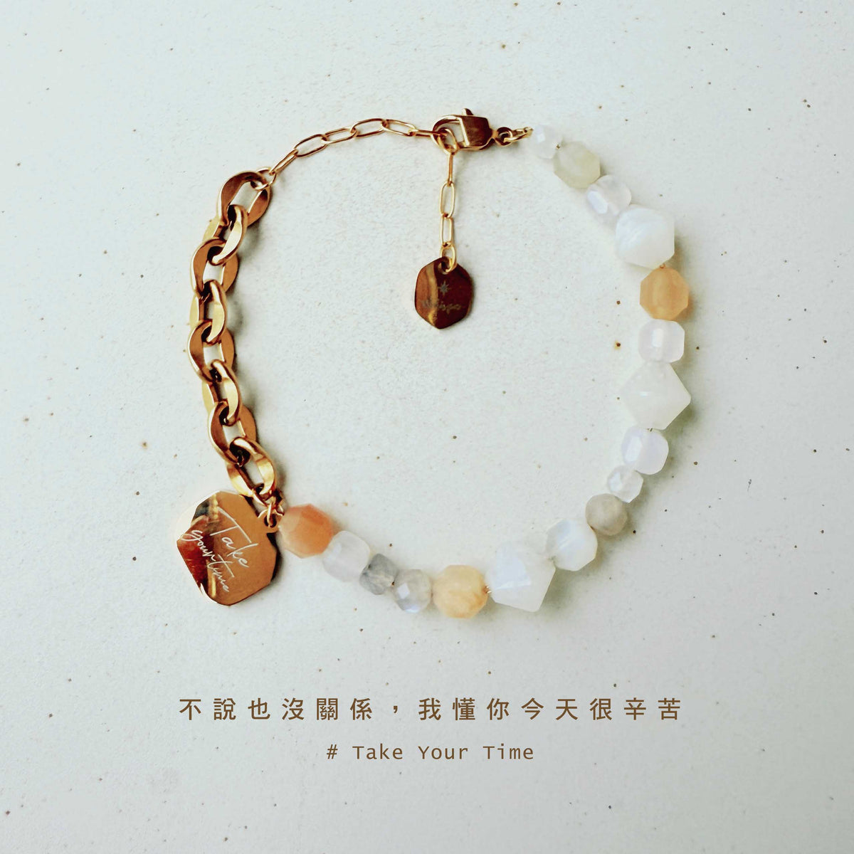 Take Your Time｜不勉強｜月光石瑪瑙手環