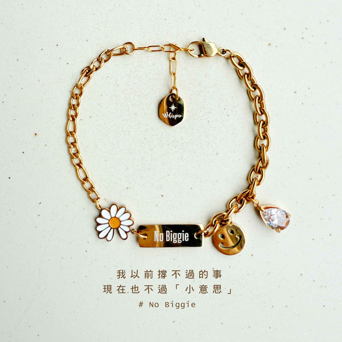 No Biggie ｜小意思｜花兒微笑鋯石手環