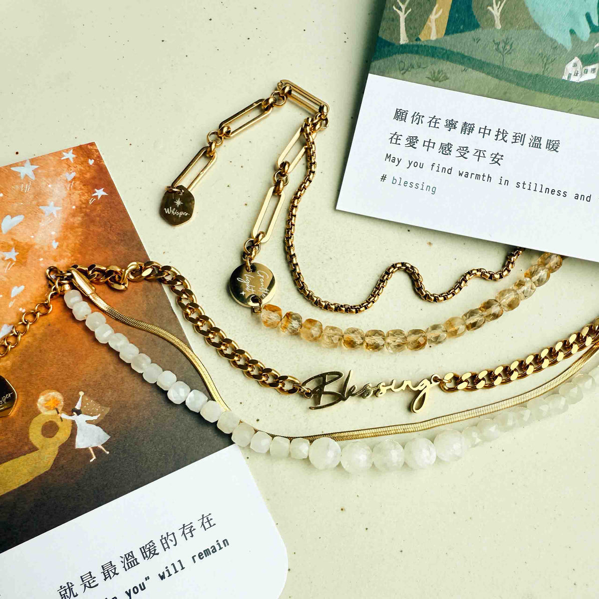 謝謝，有你｜Blessing + Gentle Light 雙手環禮盒