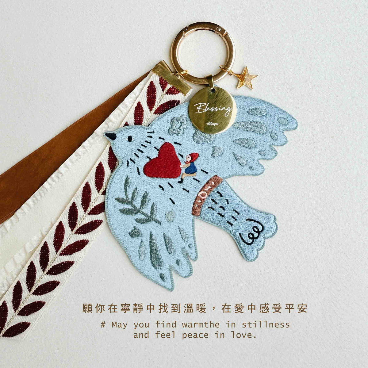 Blessing｜平安青鳥刺繡星星吊飾
