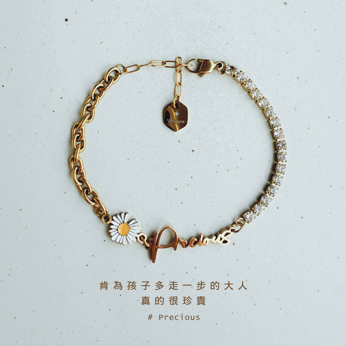 Precious｜鋯石花兒手環