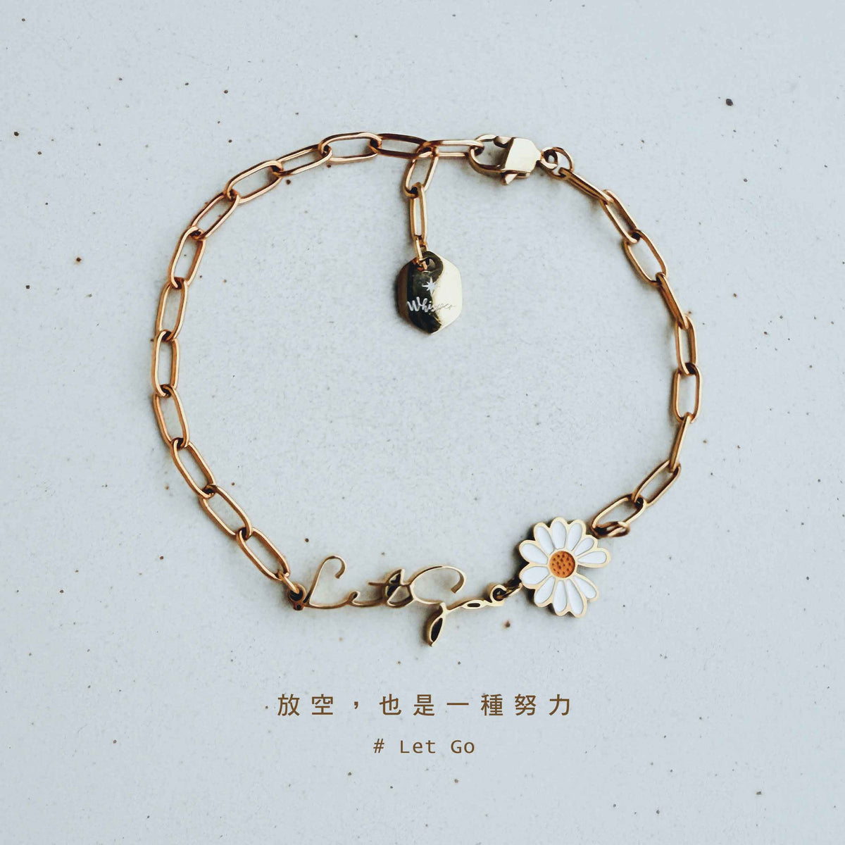 Let Go｜放空｜花兒手環