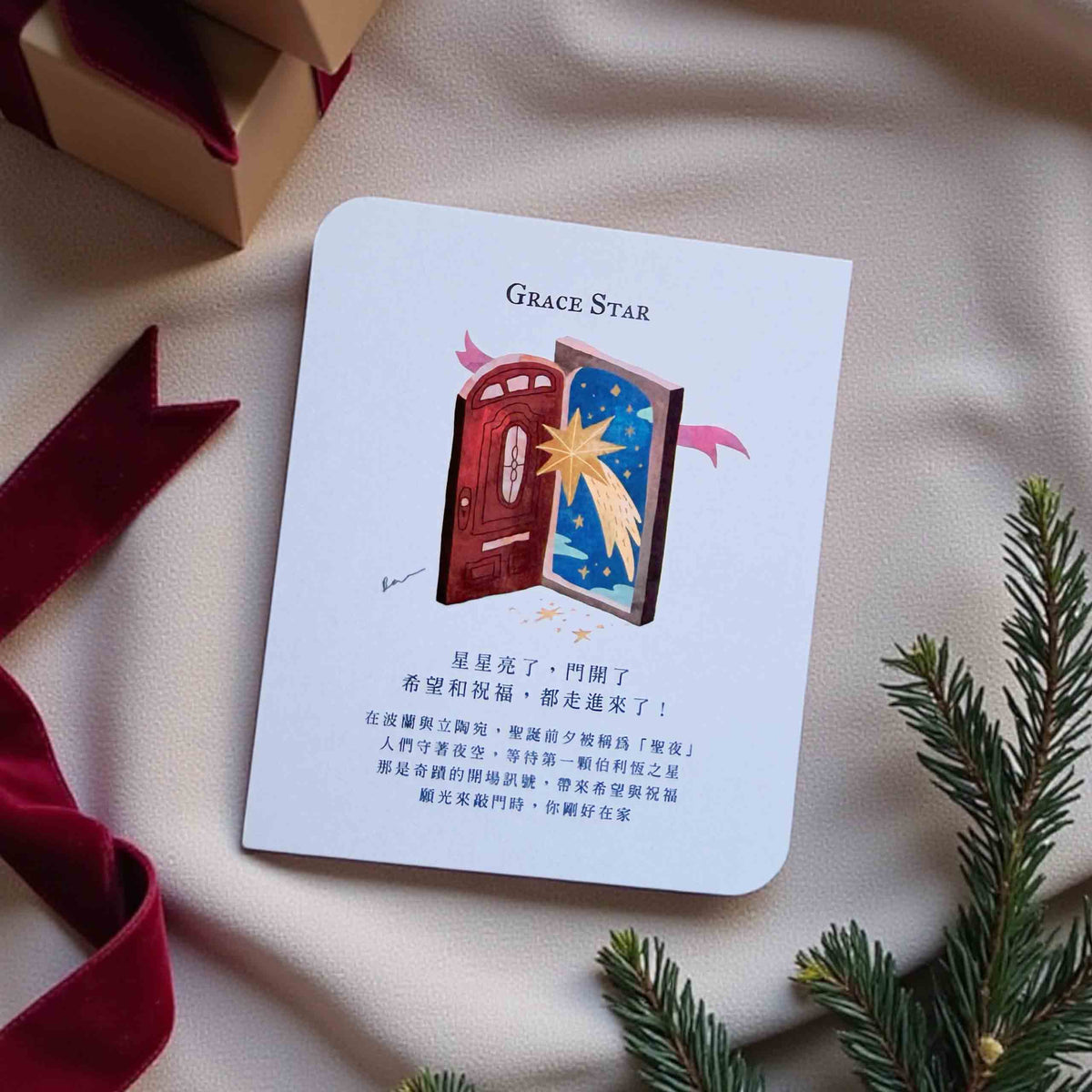 Grace Star｜波蘭伯利恆星星使者｜貝母手環