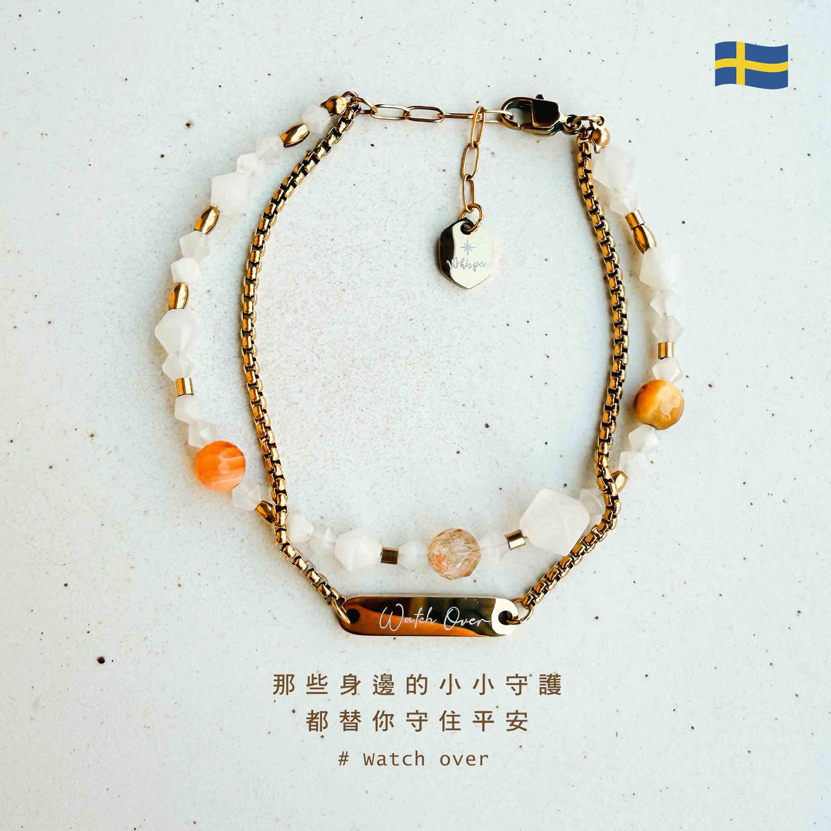 Watch over｜瑞典Tomte守護小精靈｜水晶手環