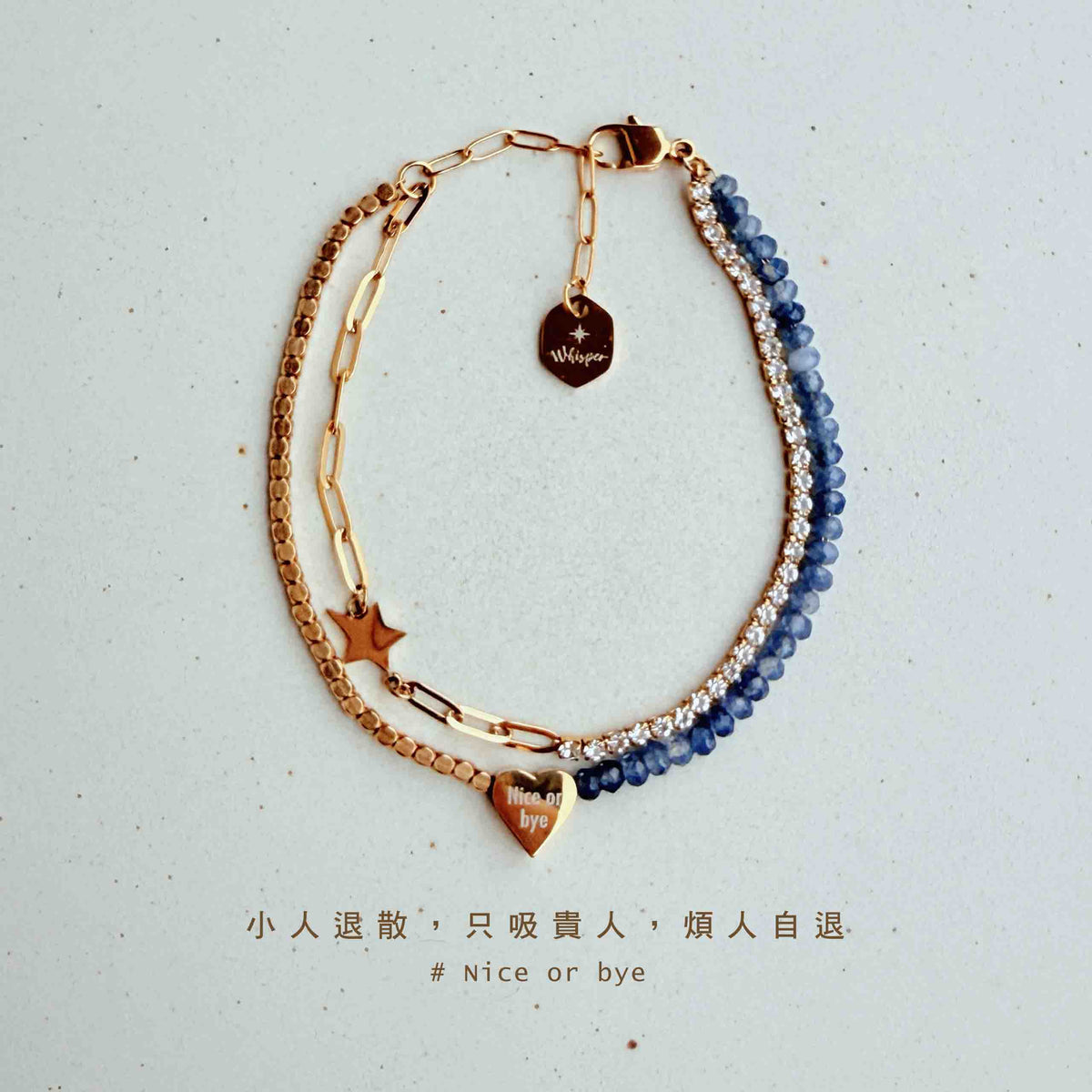 Nice or bye｜小人止步手環