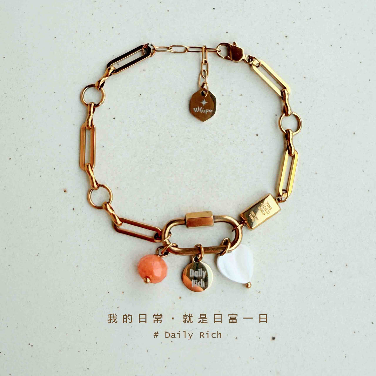Daily Rich｜日富一日吊飾手環禮盒