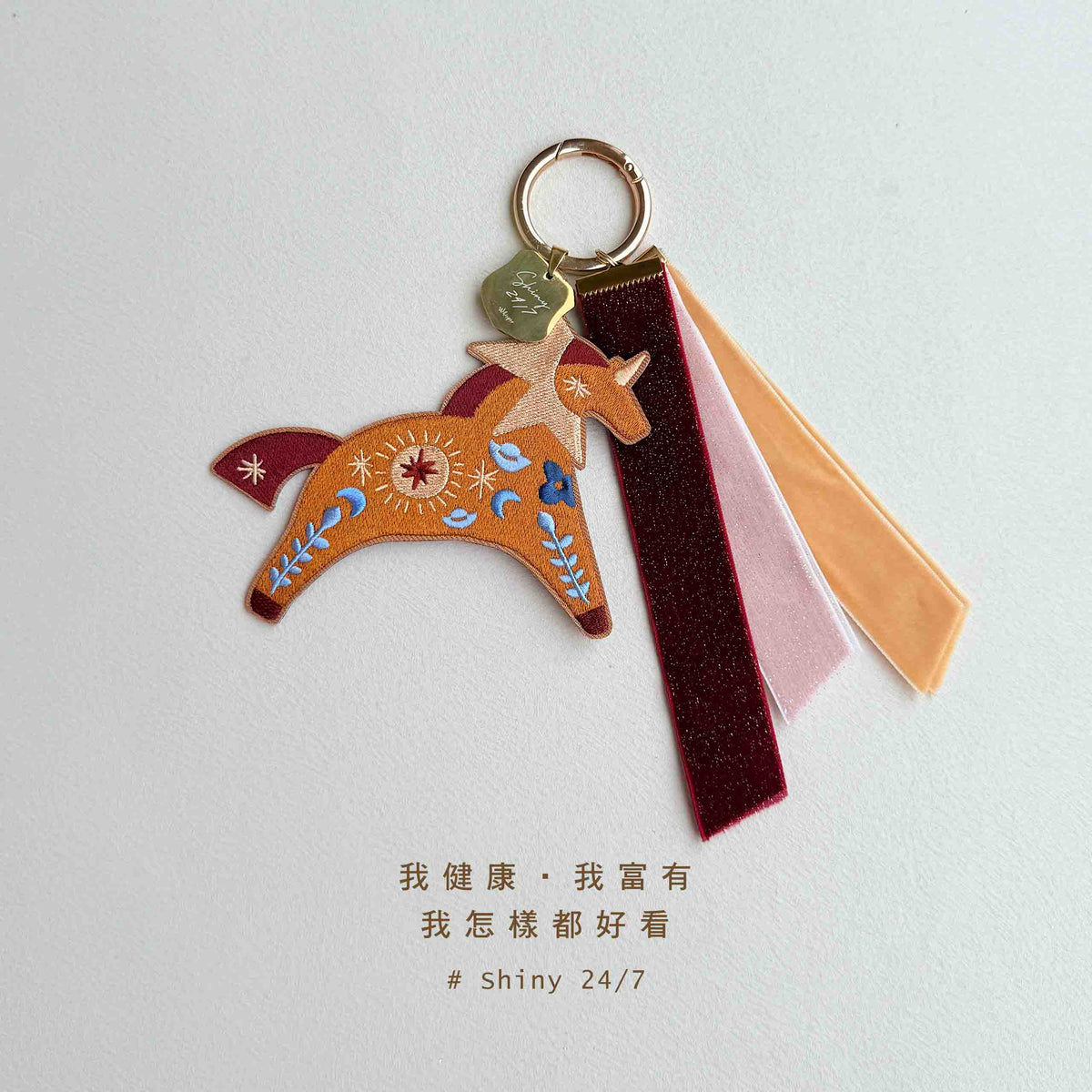 鈔健康體質|自體發光24小時刺繡吊飾
