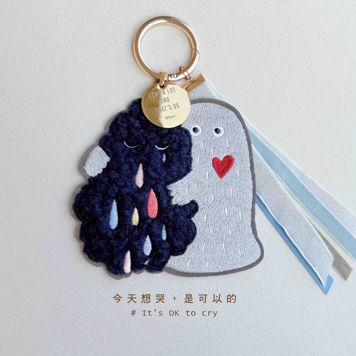 我不用假裝沒事｜慌慌 × 慢慢｜刺繡 Teddy絨吊飾