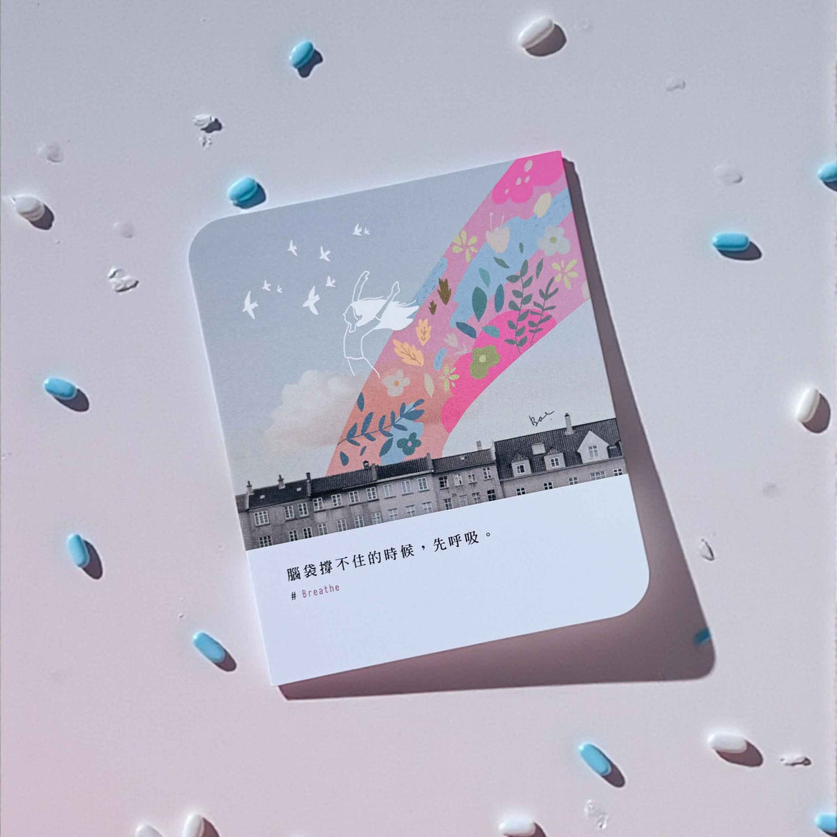 Breathe|先呼吸|藍玉髓手環