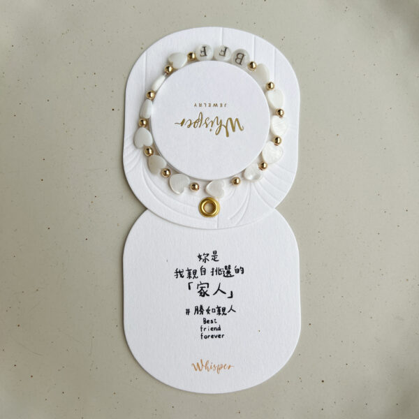 Best Friend Forever ♥ 閨蜜愛心手環