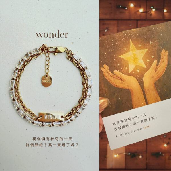 Wonder 神奇鋯石熔金雙鍊手環｜白字款｜
