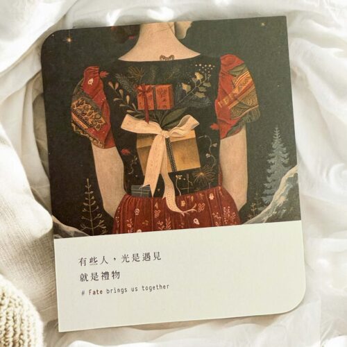 Fate 小意思金句卡