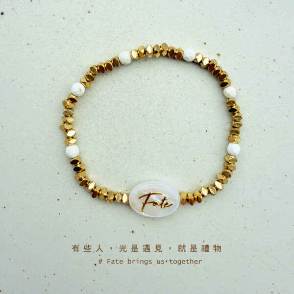 Fate 貝母碎金白松石手環