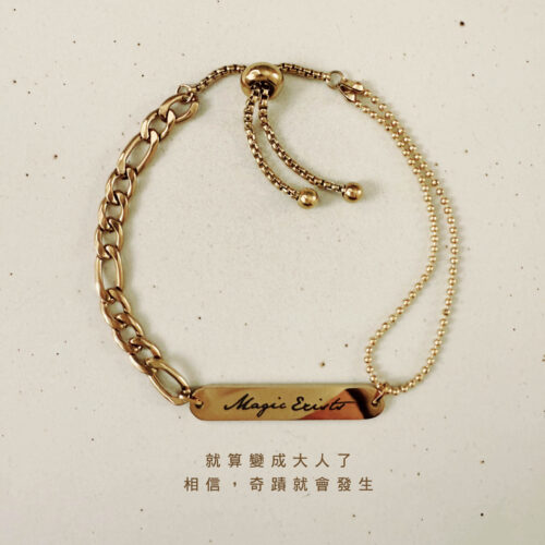 Magic exists 流光奇蹟手環｜黑字款｜