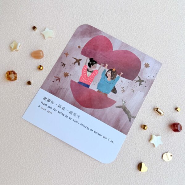 product_20250326_10 True love 陪我長大貝珠雙層繩結手環