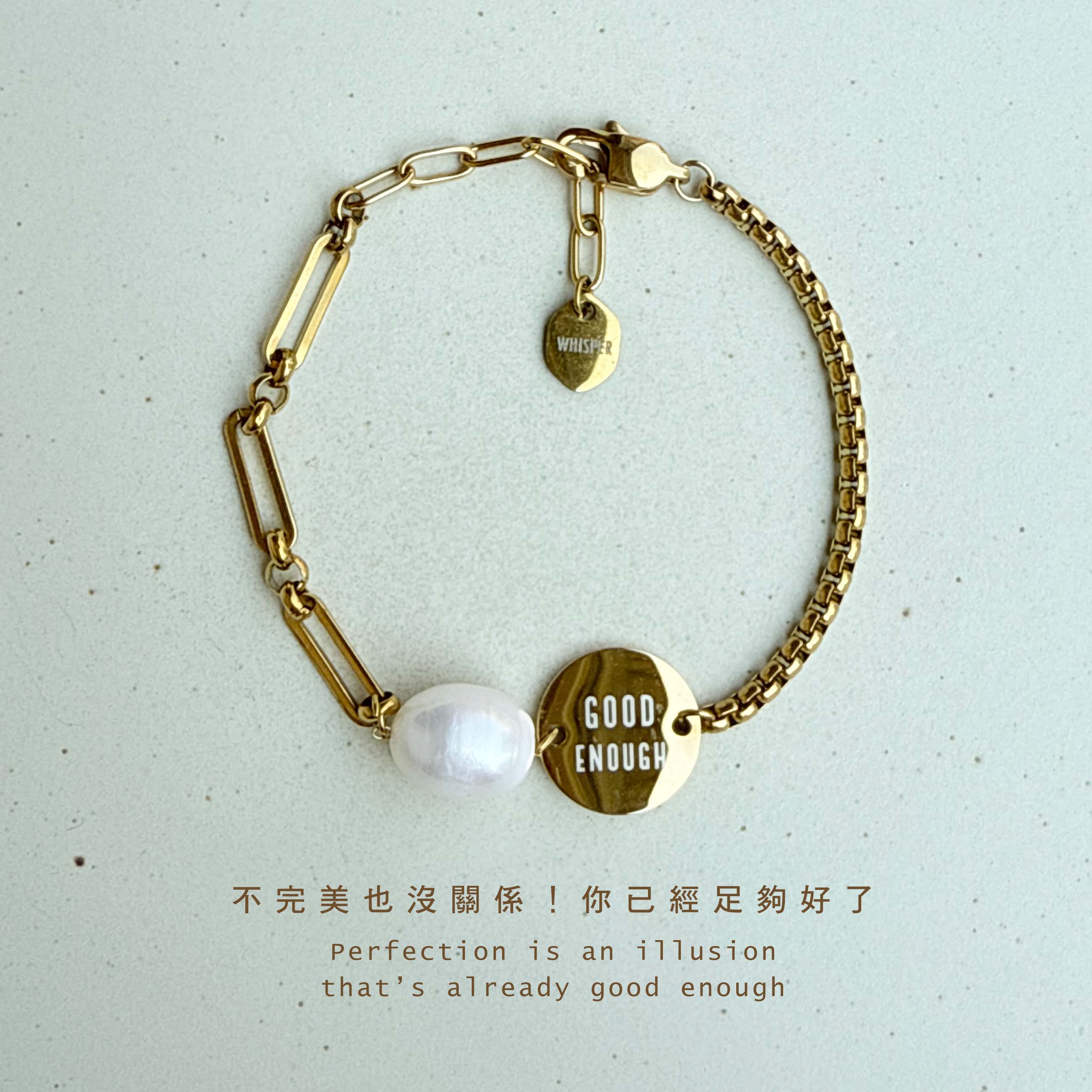 Yushin｜Good enough 不完美小姐珍珠手環