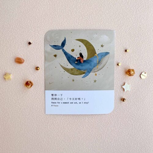 Pause 深呼吸白蝶貝彈性手環 小意思金句卡