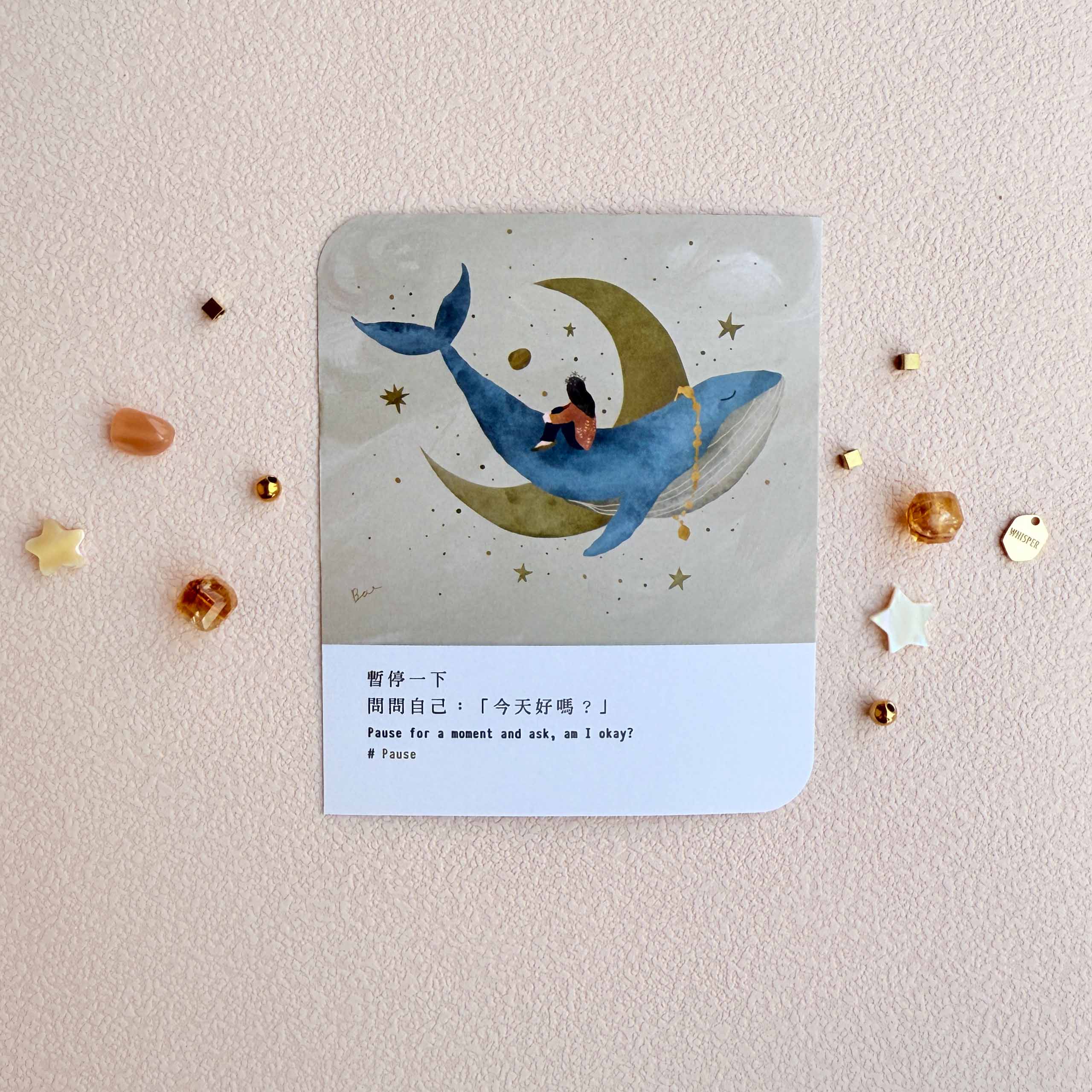 Pause 深呼吸白蝶貝彈性手環 小意思金句卡