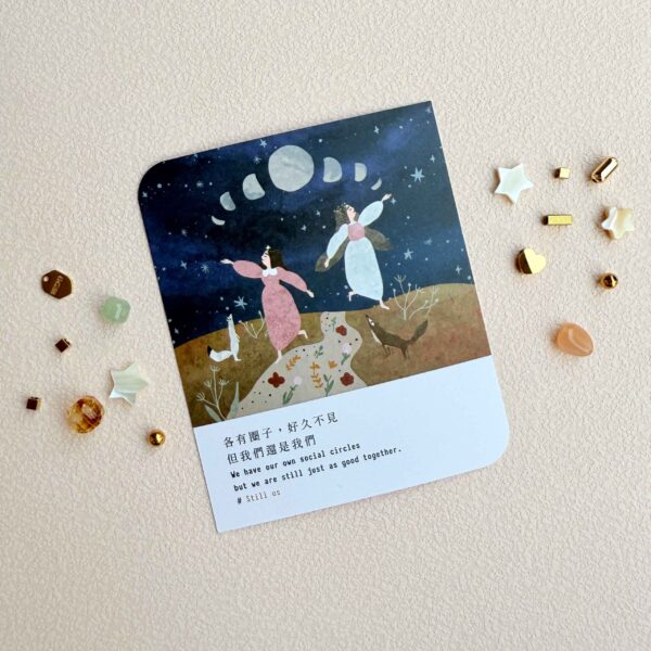 Still us 一如既往白玉髓手環