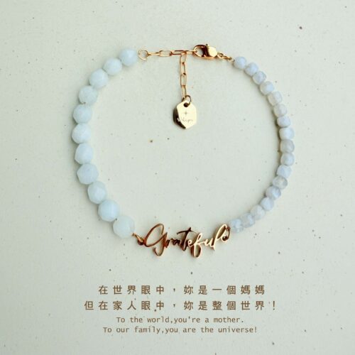 Grateful 媽媽小宇宙寶石手環