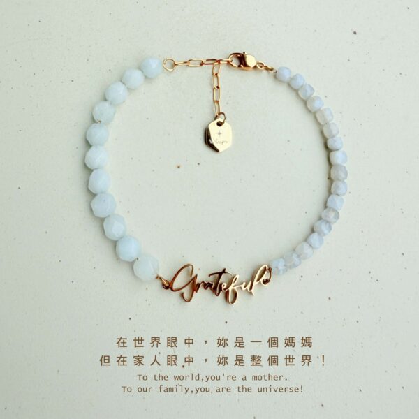 Grateful 媽媽小宇宙寶石手環