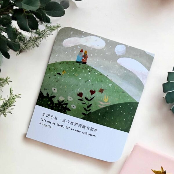 Together 小意思金句卡