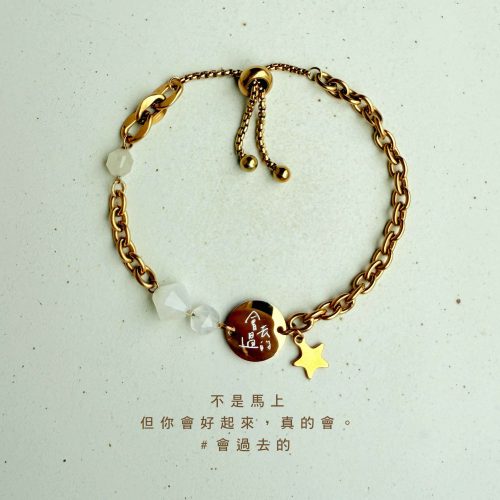 product_20250608_19 會過去的 ✦ 月光石白玉髓伸縮手環