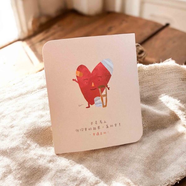product_20250608_21 會過去的 小意思金句卡