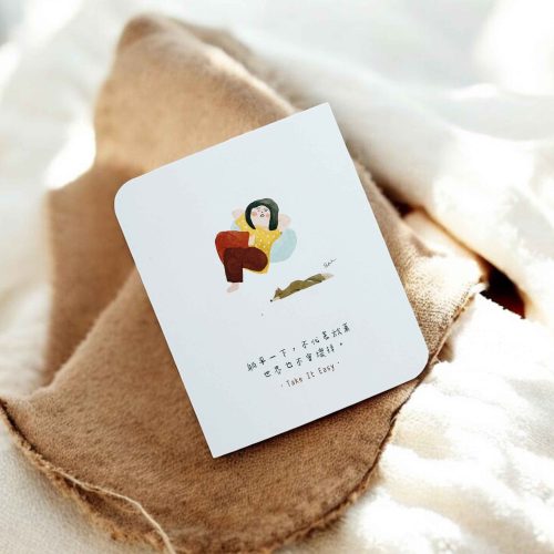 product_20250608_29 Take It Easy 小意思金句卡