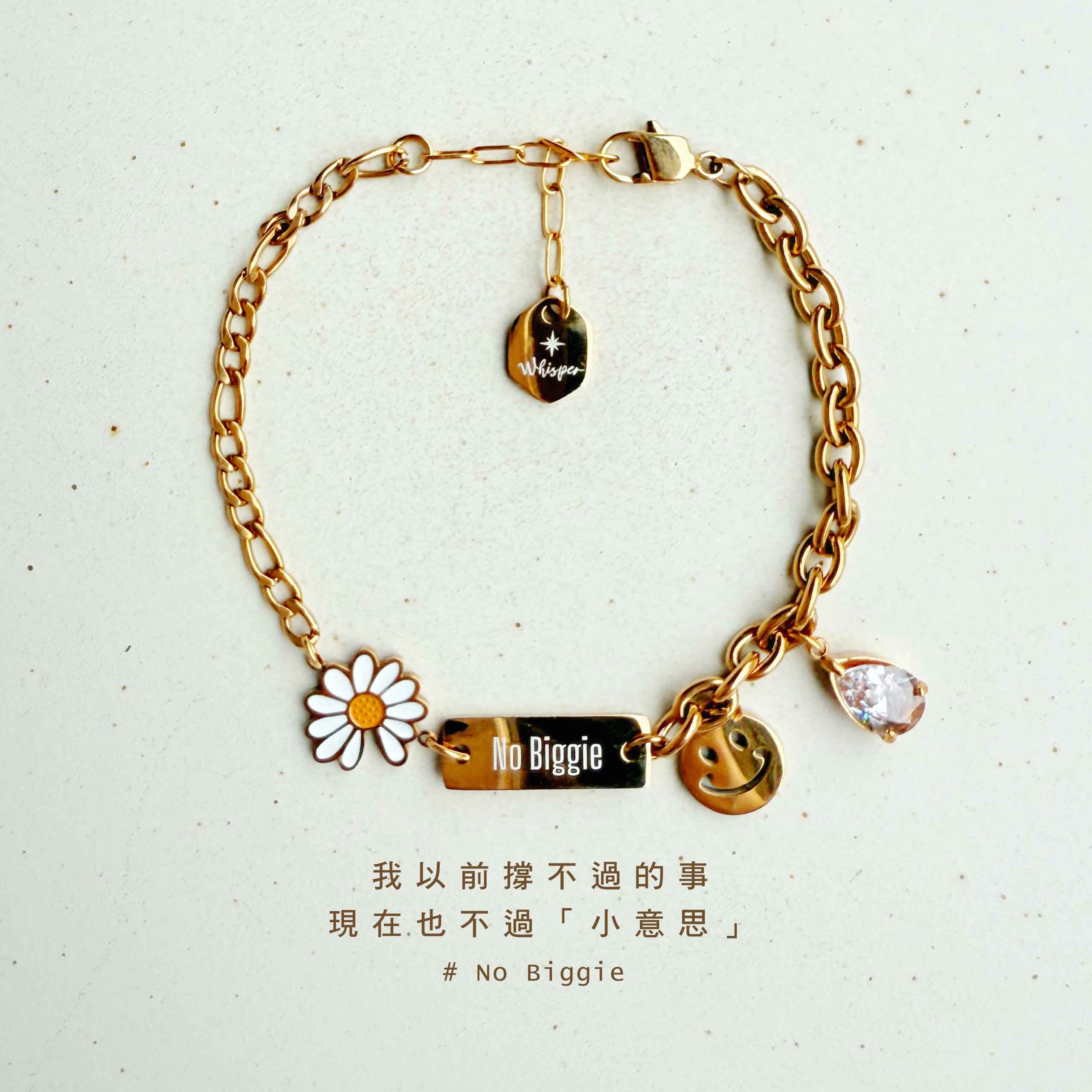 Yushin｜No Biggie 小意思 ✤ 花兒微笑鋯石手環