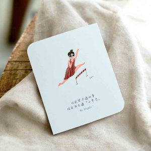 No Biggie 小意思金句卡