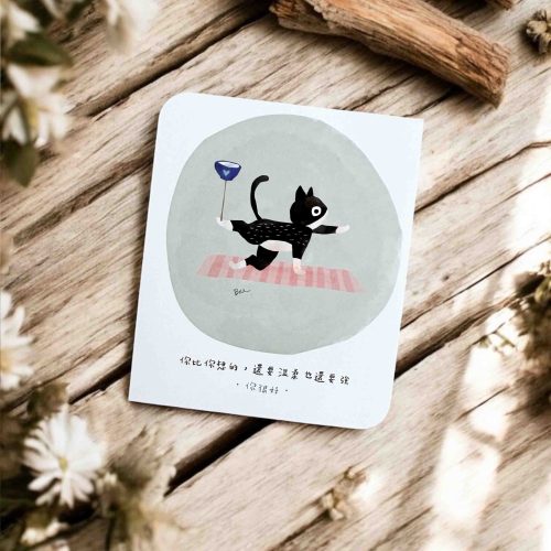 product_20250706_16 你很好 小意思金句卡