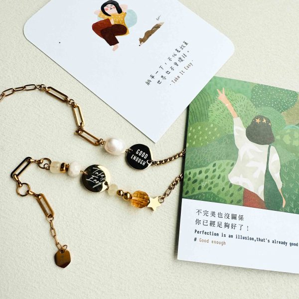 夠了，就很好｜Good Enough + Take It Easy 雙手環禮盒