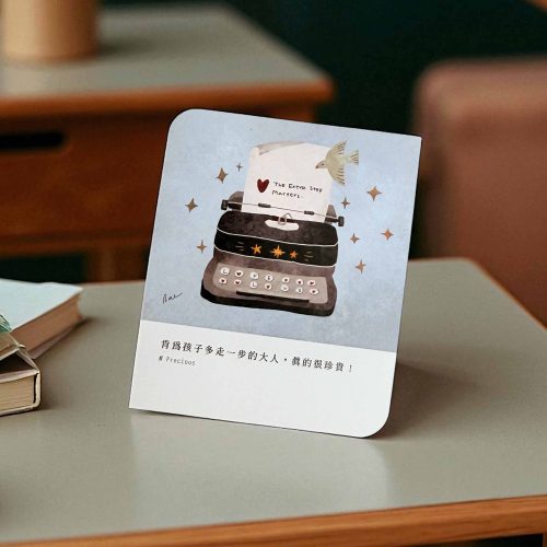product_20250820_11 Precious 小意思金句卡