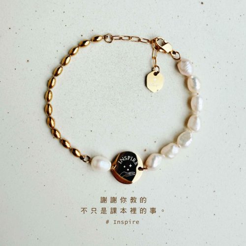 product_20250820_17 Inspire 課本之外|巴洛克珍珠手環