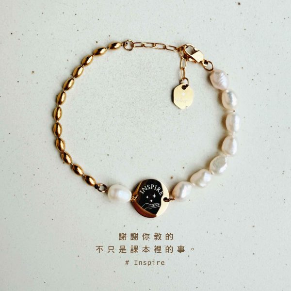 Inspire 課本之外｜巴洛克珍珠手環