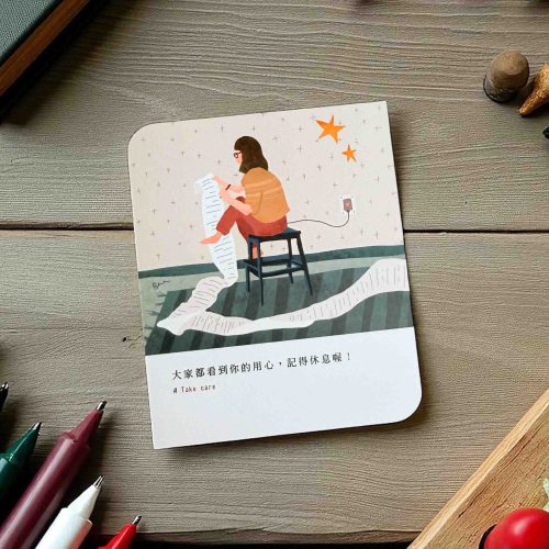product_20250820_22 Take care 記得休息 小意思金句卡