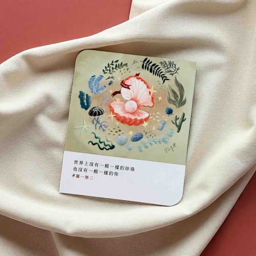product_20250820_25 獨一無二 小意思金句卡