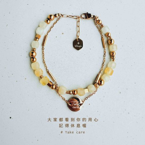 product_20250820_8 Take care 記得休息|米黃玉碎金手環