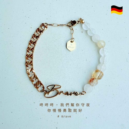 product_20251001_26 Brave|德國勇敢胡桃鉗士兵水晶手環