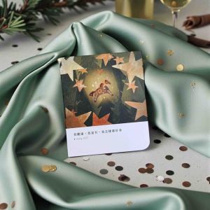 鈔健康體質｜自體發光24小時 小意思金句卡