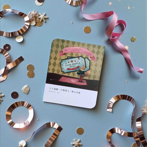 product_20251229_35 Nice or bye|小人止步手環